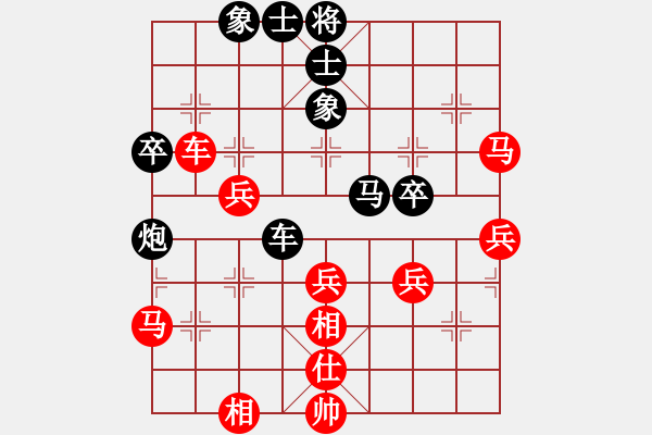 象棋棋譜圖片：1002局 A24- 飛相橫車對(duì)右士角炮-BugChess Plus 19-07-08 x64(專 - 步數(shù)：50 