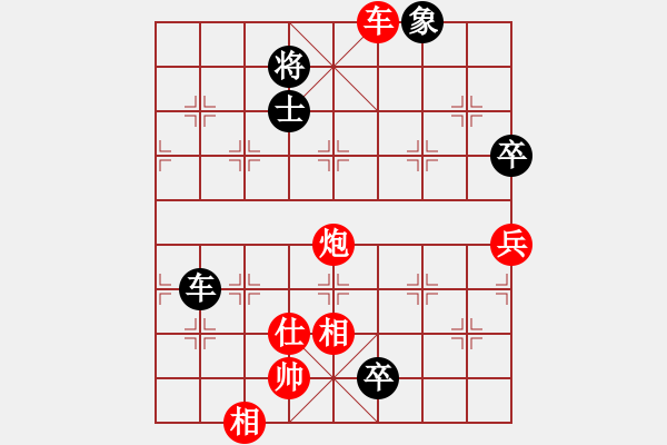 象棋棋譜圖片：深圳林川博先勝廣州江文棋 - 步數(shù)：110 