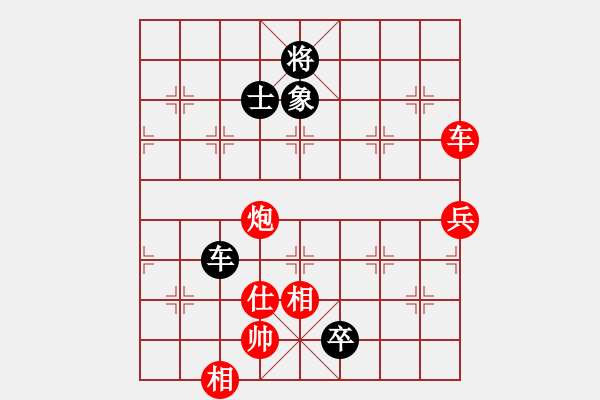 象棋棋譜圖片：深圳林川博先勝廣州江文棋 - 步數(shù)：120 