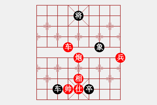 象棋棋譜圖片：深圳林川博先勝廣州江文棋 - 步數(shù)：130 