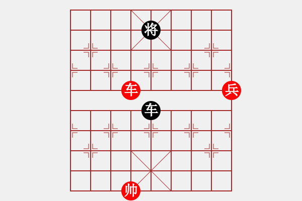 象棋棋譜圖片：深圳林川博先勝廣州江文棋 - 步數(shù)：143 