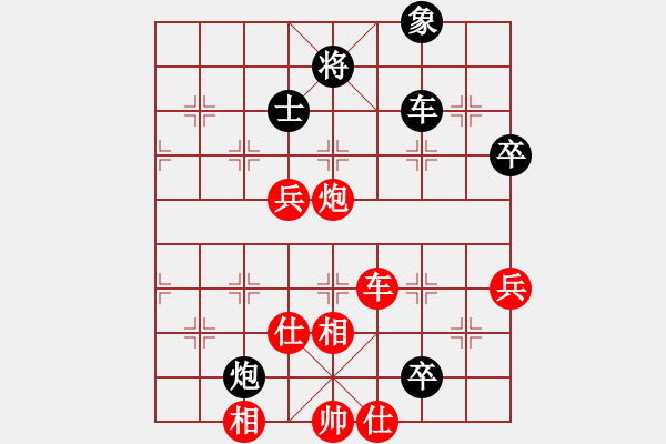 象棋棋譜圖片：深圳林川博先勝廣州江文棋 - 步數(shù)：80 