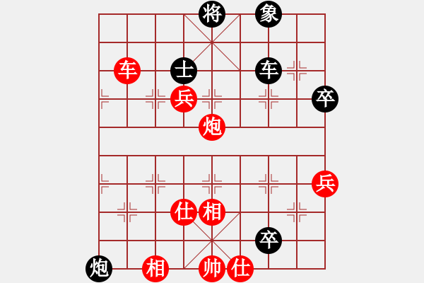 象棋棋譜圖片：深圳林川博先勝廣州江文棋 - 步數(shù)：90 