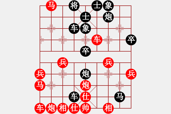 象棋棋譜圖片：魏德勝 先負 楊上民 - 步數(shù)：50 