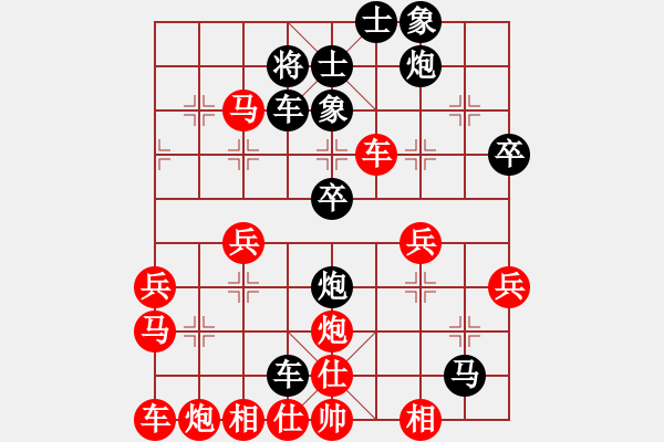 象棋棋譜圖片：魏德勝 先負 楊上民 - 步數(shù)：60 