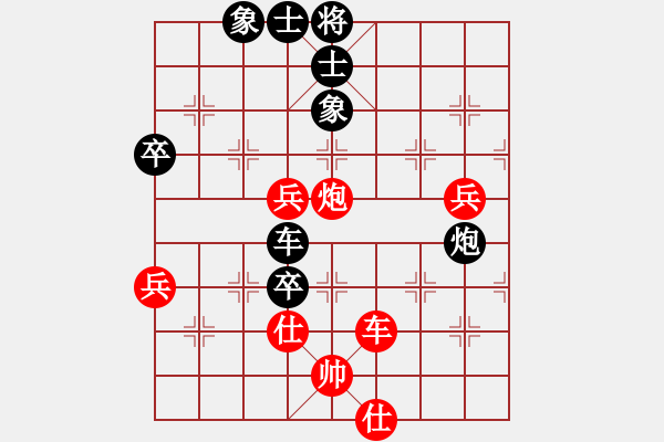 象棋棋譜圖片：西樵帥哥(5段)-負(fù)-飲馬流花河(2段) - 步數(shù)：110 