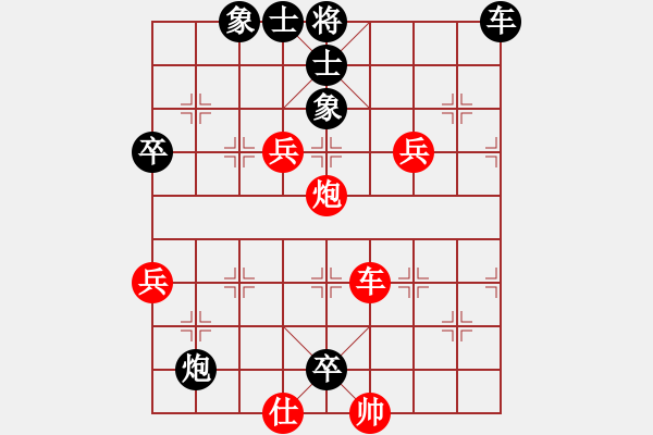 象棋棋譜圖片：西樵帥哥(5段)-負(fù)-飲馬流花河(2段) - 步數(shù)：132 