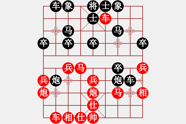 象棋棋譜圖片：快樂(8-2) 先負(fù) wgp - 步數(shù)：30 