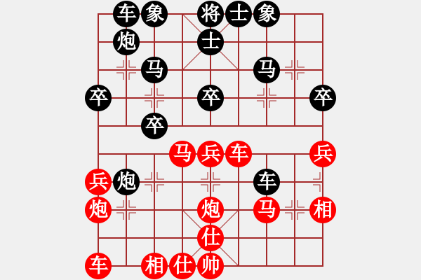 象棋棋譜圖片：快樂(8-2) 先負(fù) wgp - 步數(shù)：40 