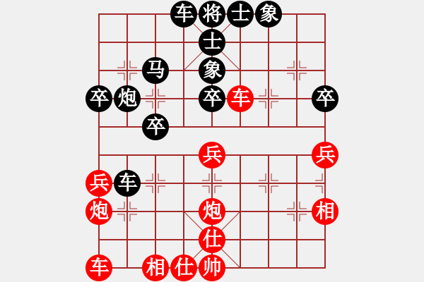 象棋棋譜圖片：快樂(8-2) 先負(fù) wgp - 步數(shù)：50 