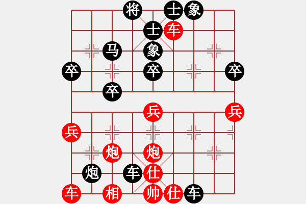 象棋棋譜圖片：快樂(8-2) 先負(fù) wgp - 步數(shù)：60 