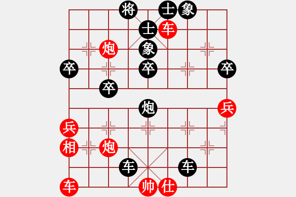 象棋棋譜圖片：快樂(8-2) 先負(fù) wgp - 步數(shù)：66 