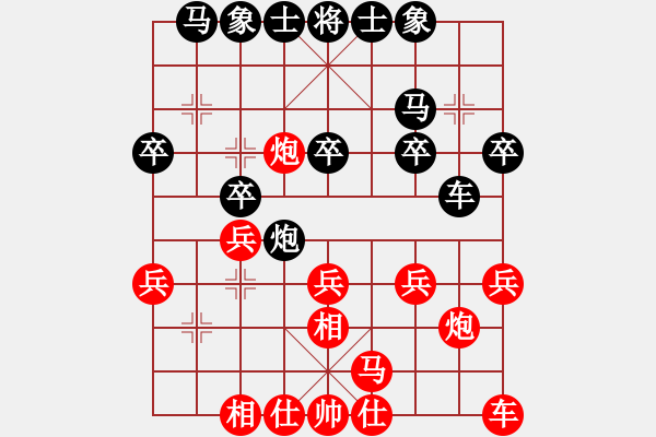 象棋棋譜圖片：香港 姚國南 勝 香港 林小龍 - 步數(shù)：20 