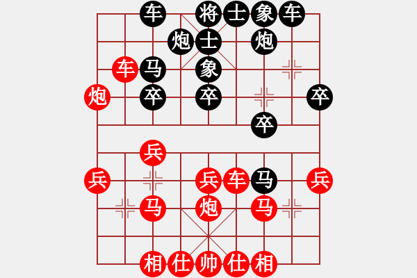 象棋棋譜圖片：羅建億（業(yè)7-3）先勝劉文豐（業(yè)7-3）201906091345.pgn - 步數(shù)：30 