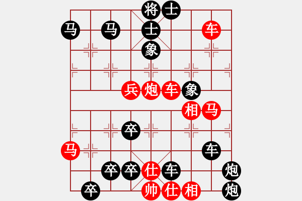 象棋棋谱图片：104随机知戎 - 步数：0 