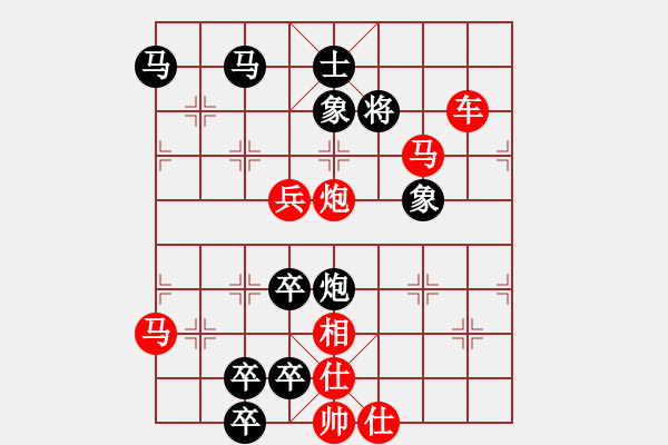 象棋棋谱图片：104随机知戎 - 步数：17 