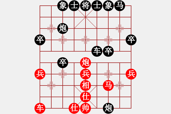 象棋棋譜圖片：feir j26 - 步數(shù)：30 