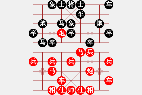 象棋棋譜圖片：Khoi Ma Cuoc - 步數(shù)：20 