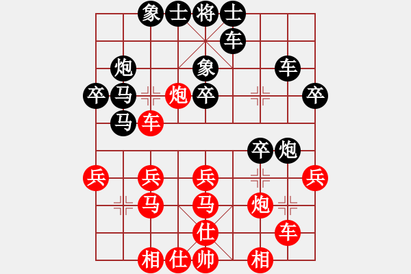 象棋棋譜圖片：Khoi Ma Cuoc - 步數(shù)：30 