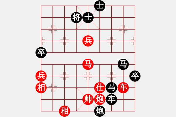 象棋棋譜圖片：弈境比賽八(5f)-負(fù)-斧頭刑天(無極) - 步數(shù)：150 