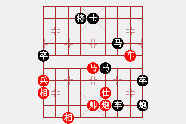 象棋棋譜圖片：弈境比賽八(5f)-負(fù)-斧頭刑天(無極) - 步數(shù)：160 