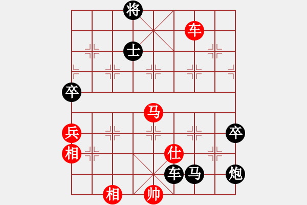 象棋棋譜圖片：弈境比賽八(5f)-負(fù)-斧頭刑天(無極) - 步數(shù)：170 