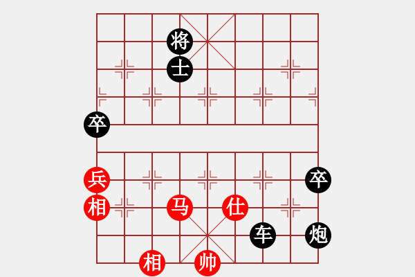 象棋棋譜圖片：弈境比賽八(5f)-負(fù)-斧頭刑天(無極) - 步數(shù)：176 