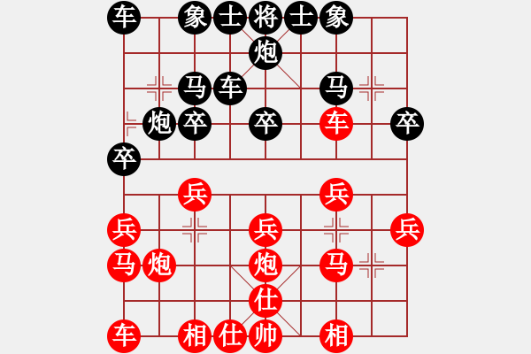 象棋棋譜圖片：弈境比賽八(5f)-負(fù)-斧頭刑天(無極) - 步數(shù)：20 