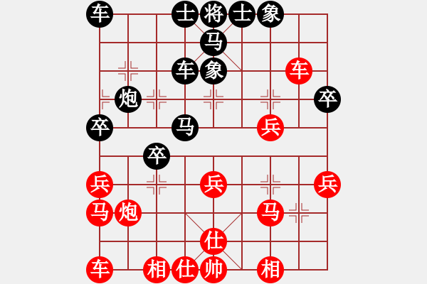 象棋棋譜圖片：弈境比賽八(5f)-負(fù)-斧頭刑天(無極) - 步數(shù)：30 