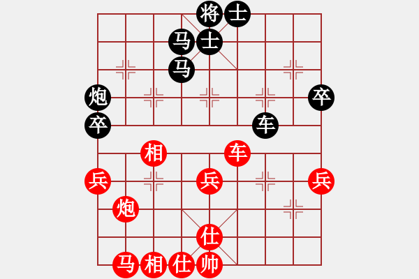 象棋棋譜圖片：弈境比賽八(5f)-負(fù)-斧頭刑天(無極) - 步數(shù)：80 