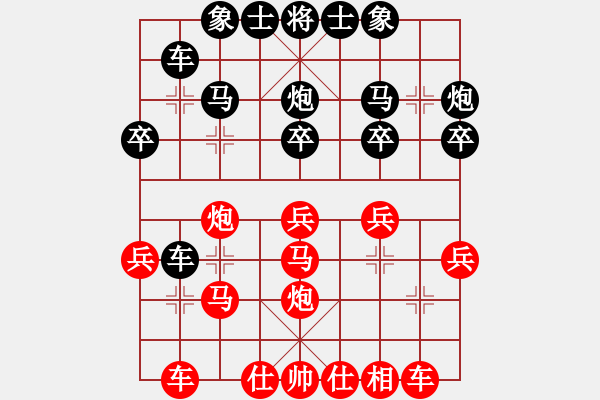 象棋棋譜圖片：鄂州 湯細(xì)兵 先和 孝感 陳冬冬 - 步數(shù)：30 