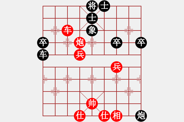 象棋棋譜圖片：鄂州 湯細(xì)兵 先和 孝感 陳冬冬 - 步數(shù)：60 