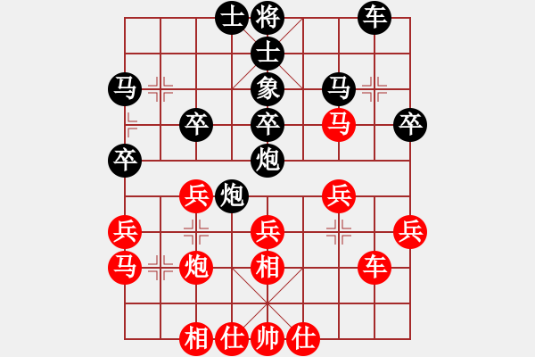 象棋棋譜圖片：連扳二子 反敗為勝：棋苑大怪[紅] -VS- dgh33qq[黑] - 步數(shù)：30 