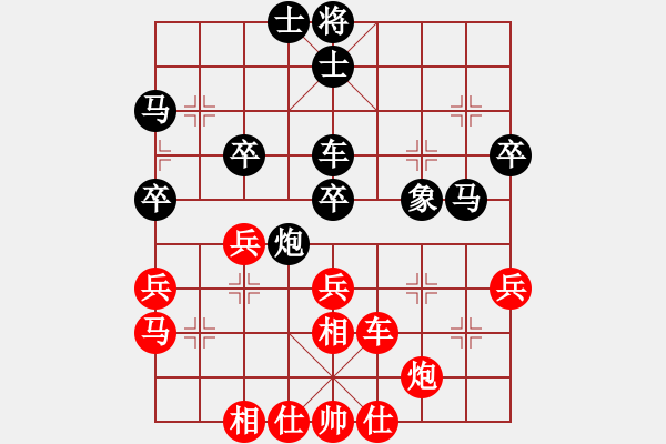 象棋棋譜圖片：連扳二子 反敗為勝：棋苑大怪[紅] -VS- dgh33qq[黑] - 步數(shù)：40 