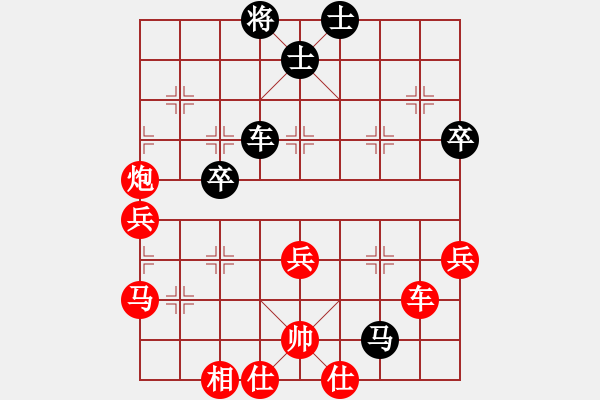 象棋棋譜圖片：連扳二子 反敗為勝：棋苑大怪[紅] -VS- dgh33qq[黑] - 步數(shù)：70 