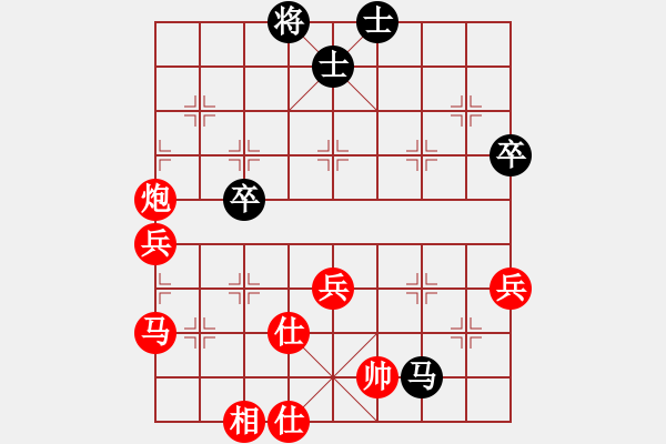 象棋棋譜圖片：連扳二子 反敗為勝：棋苑大怪[紅] -VS- dgh33qq[黑] - 步數(shù)：77 