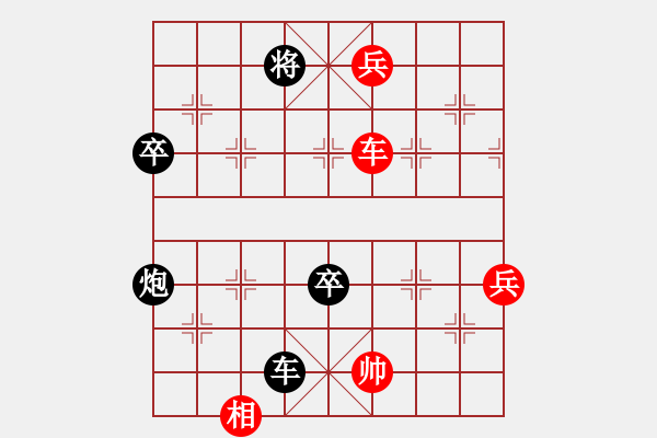 象棋棋譜圖片：zhuguo(9段)-負(fù)-風(fēng)雅谷主(人王) - 步數(shù)：100 