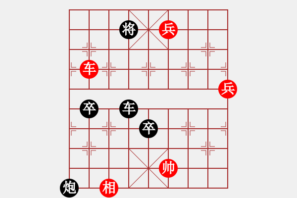 象棋棋譜圖片：zhuguo(9段)-負(fù)-風(fēng)雅谷主(人王) - 步數(shù)：110 