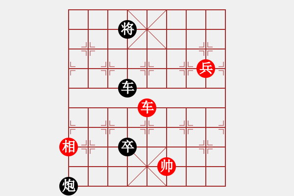 象棋棋譜圖片：zhuguo(9段)-負(fù)-風(fēng)雅谷主(人王) - 步數(shù)：130 