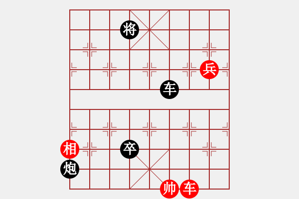 象棋棋譜圖片：zhuguo(9段)-負(fù)-風(fēng)雅谷主(人王) - 步數(shù)：140 