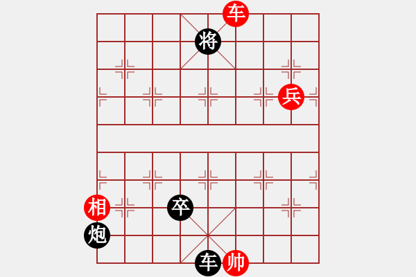 象棋棋譜圖片：zhuguo(9段)-負(fù)-風(fēng)雅谷主(人王) - 步數(shù)：150 