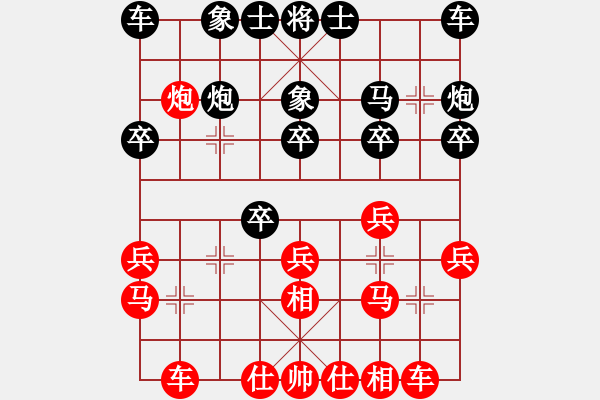 象棋棋譜圖片：zhuguo(9段)-負(fù)-風(fēng)雅谷主(人王) - 步數(shù)：20 