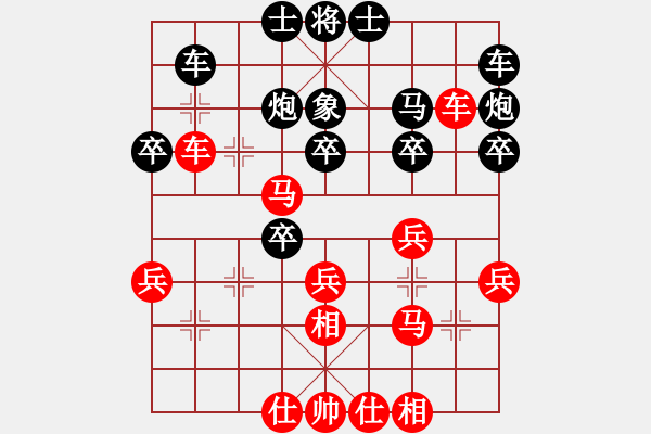 象棋棋譜圖片：zhuguo(9段)-負(fù)-風(fēng)雅谷主(人王) - 步數(shù)：30 