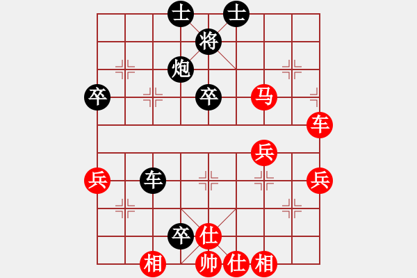 象棋棋譜圖片：zhuguo(9段)-負(fù)-風(fēng)雅谷主(人王) - 步數(shù)：50 