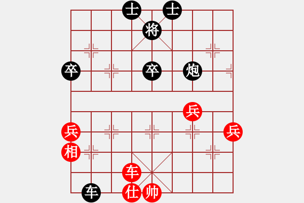 象棋棋譜圖片：zhuguo(9段)-負(fù)-風(fēng)雅谷主(人王) - 步數(shù)：70 