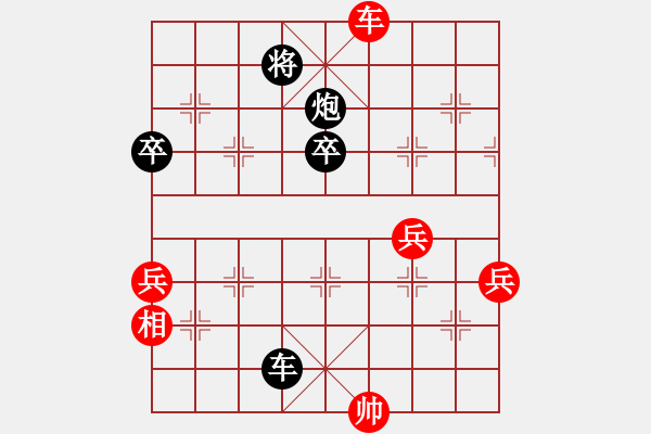 象棋棋譜圖片：zhuguo(9段)-負(fù)-風(fēng)雅谷主(人王) - 步數(shù)：80 