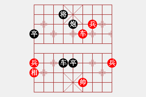 象棋棋譜圖片：zhuguo(9段)-負(fù)-風(fēng)雅谷主(人王) - 步數(shù)：90 