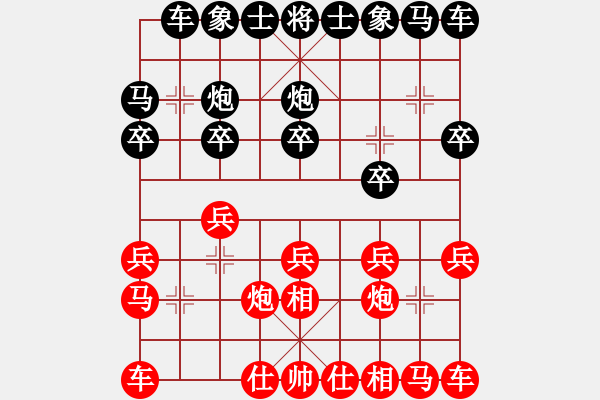 象棋棋譜圖片：熱血盟_中港先鋒[紅] -VS- 62389595[黑] - 步數(shù)：10 