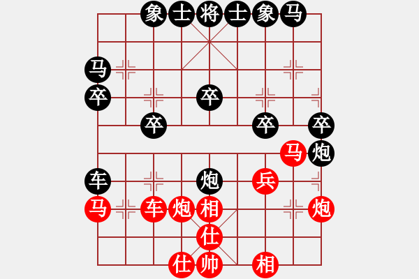 象棋棋譜圖片：熱血盟_中港先鋒[紅] -VS- 62389595[黑] - 步數(shù)：30 