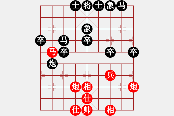 象棋棋譜圖片：熱血盟_中港先鋒[紅] -VS- 62389595[黑] - 步數(shù)：40 